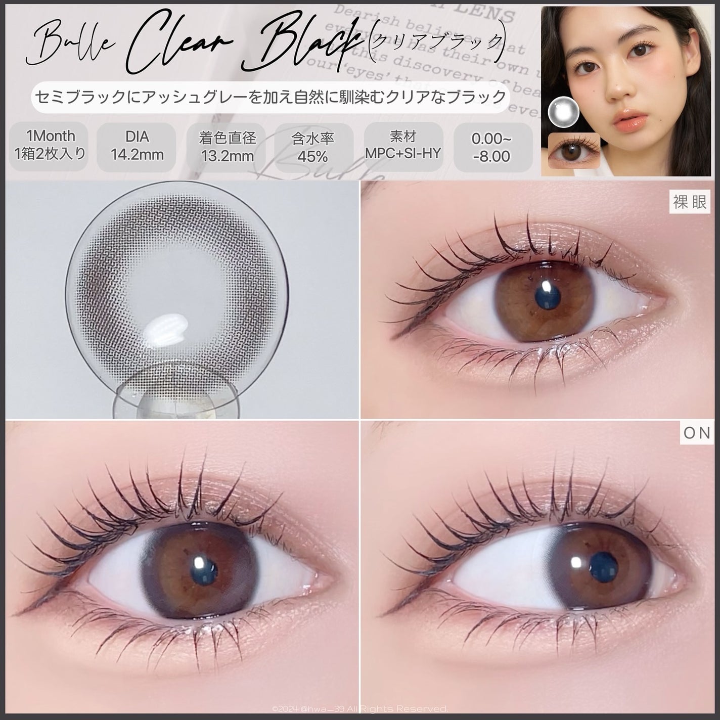 DEARISH /DEARISH/ワンデー(1DAY)カラコンを使ったクチコミ(7枚目)