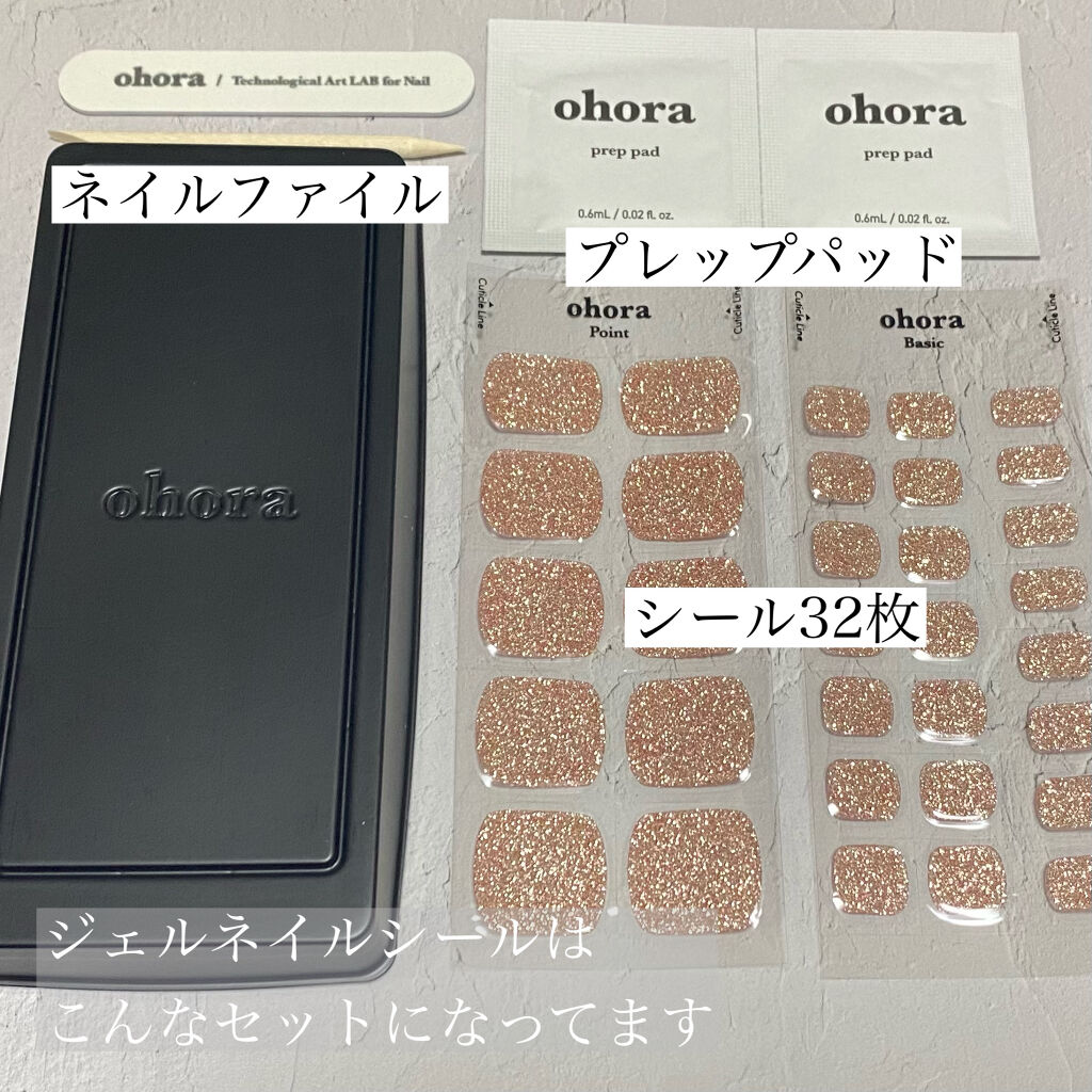 オホーラ ジェルランプ/ohora/ネイル用品を使ったクチコミ（2枚目）