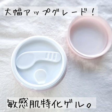 薬用アクアコラーゲンゲル スーパーセンシティブEX/ドクターシーラボⓇ/オールインワン化粧品を使ったクチコミ(5枚目)