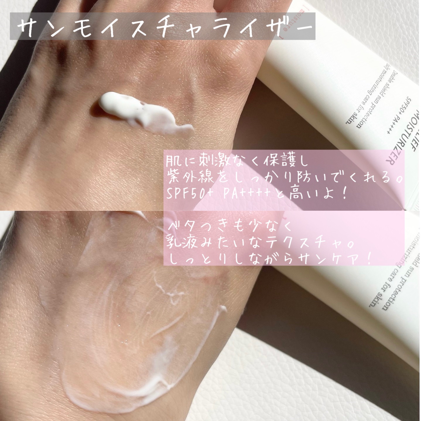 弱酸性ヒアルロンジェルクレンザー/HYGGEE/クレンジングジェルを使ったクチコミ（2枚目）