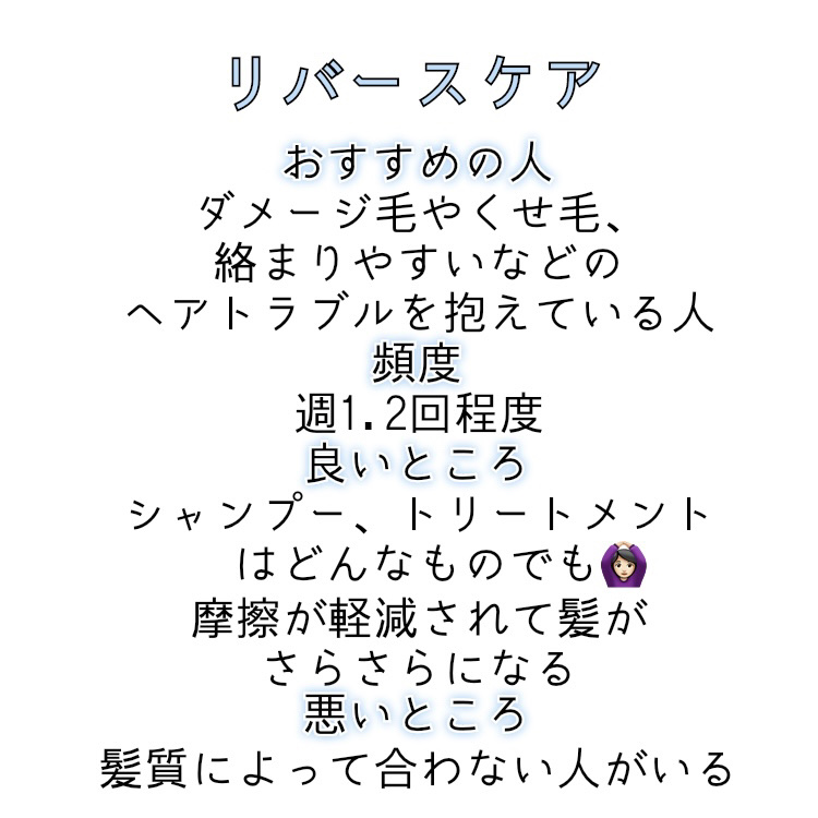 ウルリス ピンクネコ  ウォーターコンク スリーク ヘアオイル/ululis/ヘアオイルを使ったクチコミ（2枚目）