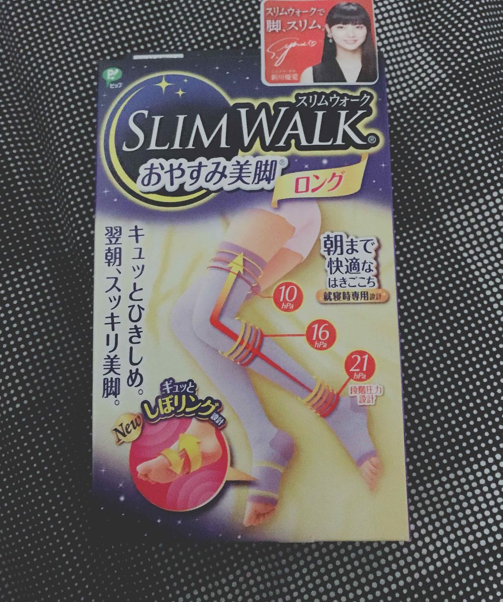 おやすみ美脚スーパーロング/SLIMWALK/着圧ソックス・レギンスを使ったクチコミ（1枚目）
