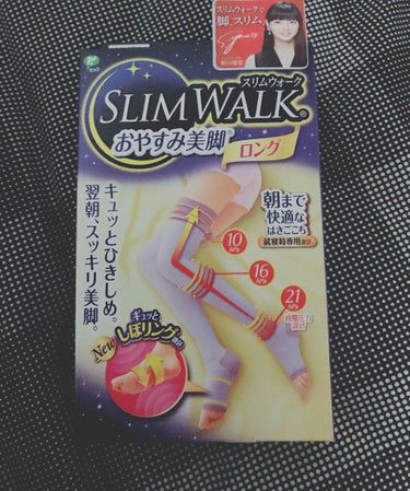 SLIMWALK おやすみ美脚スーパーロングのクチコミ「スリムウォークおやすみ美脚ロング
母にもらいました！
結構薄型で、夏場でも蒸れなさそう
いつも.....」（1枚目）