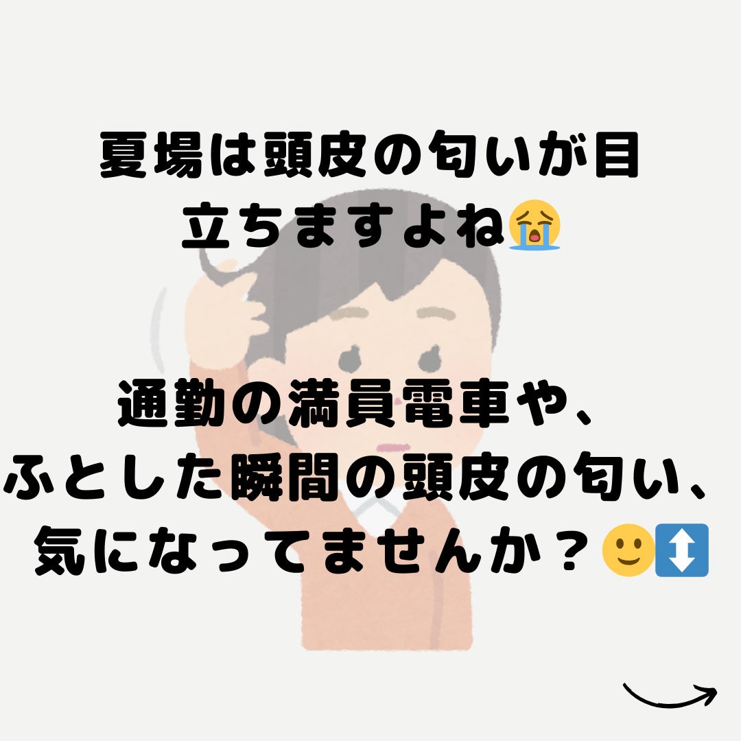 ファンゴ ヘッドクレンズ SPA+/Prédia/頭皮ケアを使ったクチコミ(2枚目)