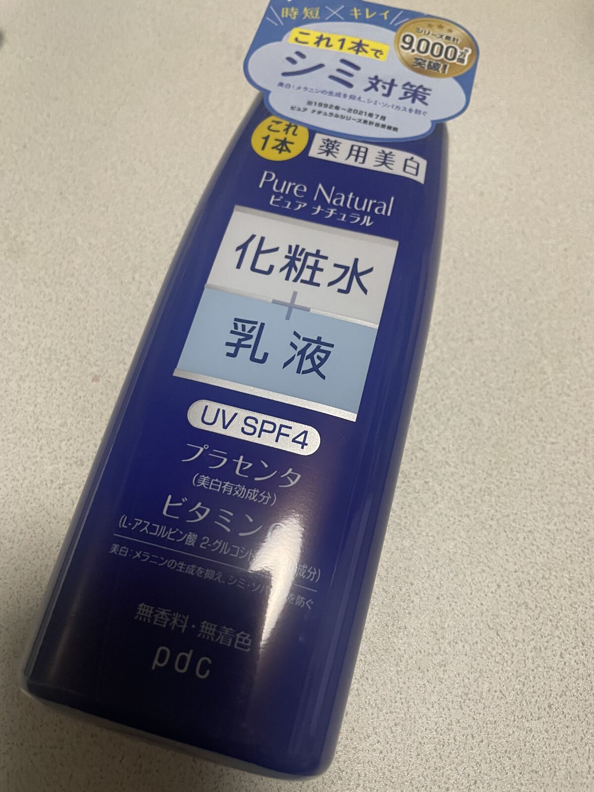 ピュア　ナチュラル　エッセンスローション　リフト　/pdc/オールインワン化粧品を使ったクチコミ（2枚目）