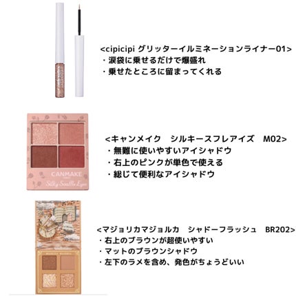 カラーリングアイブロウ/ヘビーローテーション/眉マスカラを使ったクチコミ(5枚目)