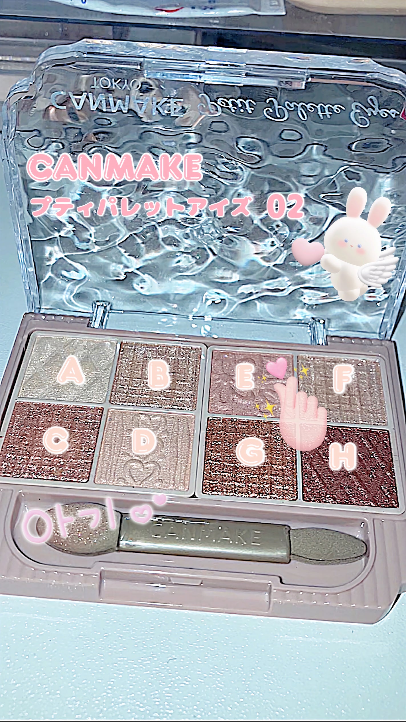 ゆゆ on LIPS 「CANMAKE新作キラキラグリッターラメ勢揃い大人気限定アイパ..」(2枚目)