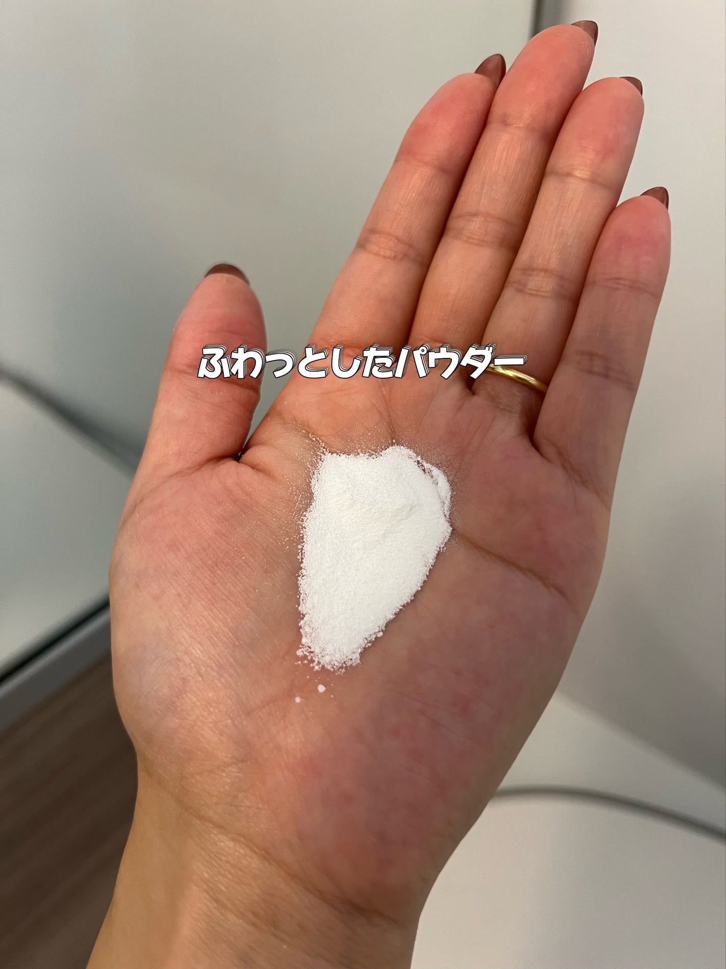 クリアファイン ポアウォッシュパウダー/PLuS/洗顔パウダーを使ったクチコミ(3枚目)