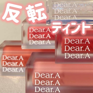シアーベルベットティント 01 ピオニーブーケ/Dear.A/口紅を使ったクチコミ（1枚目）