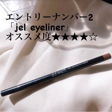 UR GLAM　EYEBROW POWDER/U R GLAM/パウダーアイブロウを使ったクチコミ（3枚目）