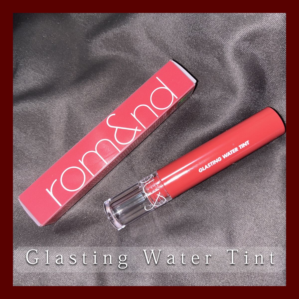 グラスティングウォーターティント/rom&nd/リップティントを使ったクチコミ（2枚目）