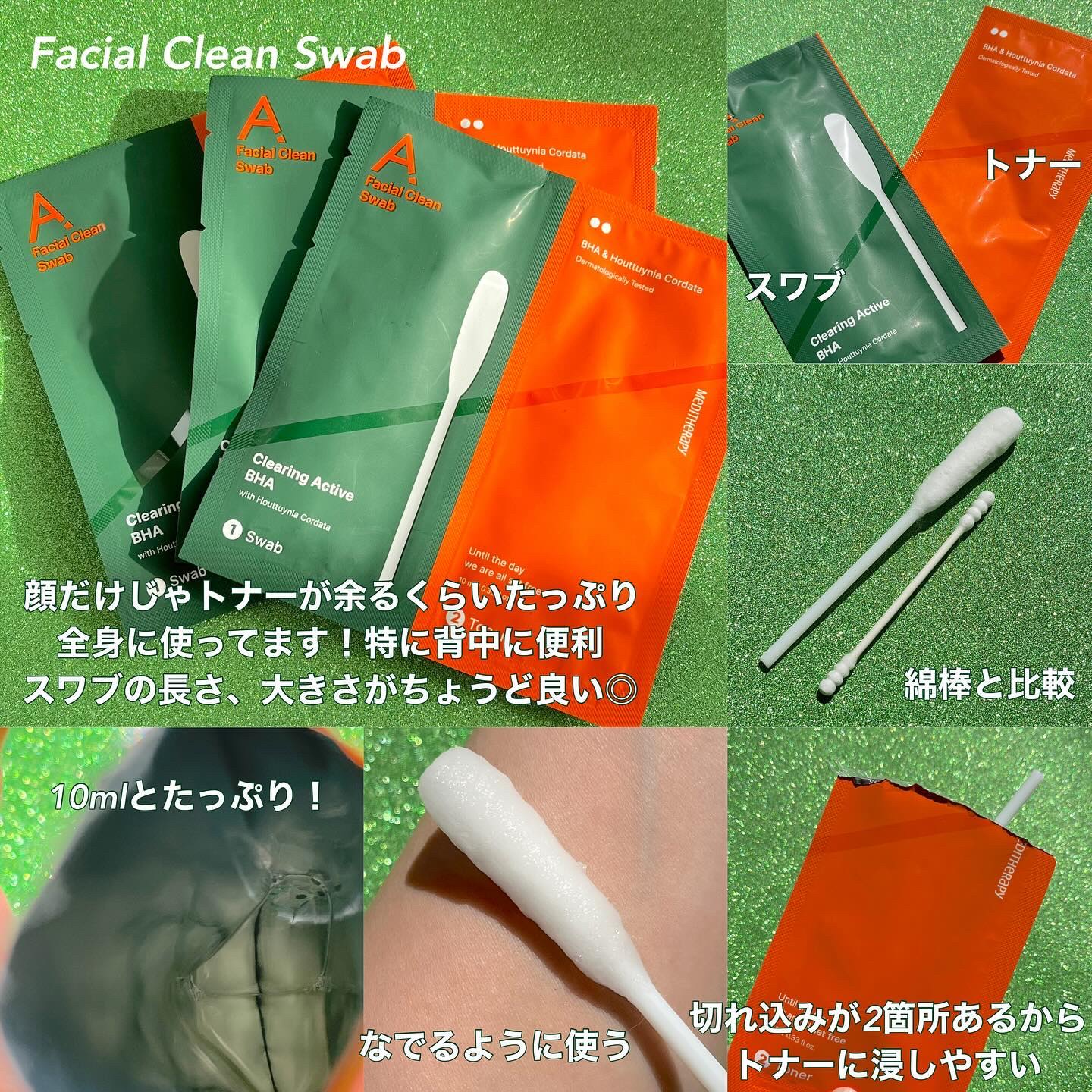 エイクリアリングアクティブパンテノール3％フェイシャルクリーム/MEDITHERAPY/フェイスクリームを使ったクチコミ（3枚目）