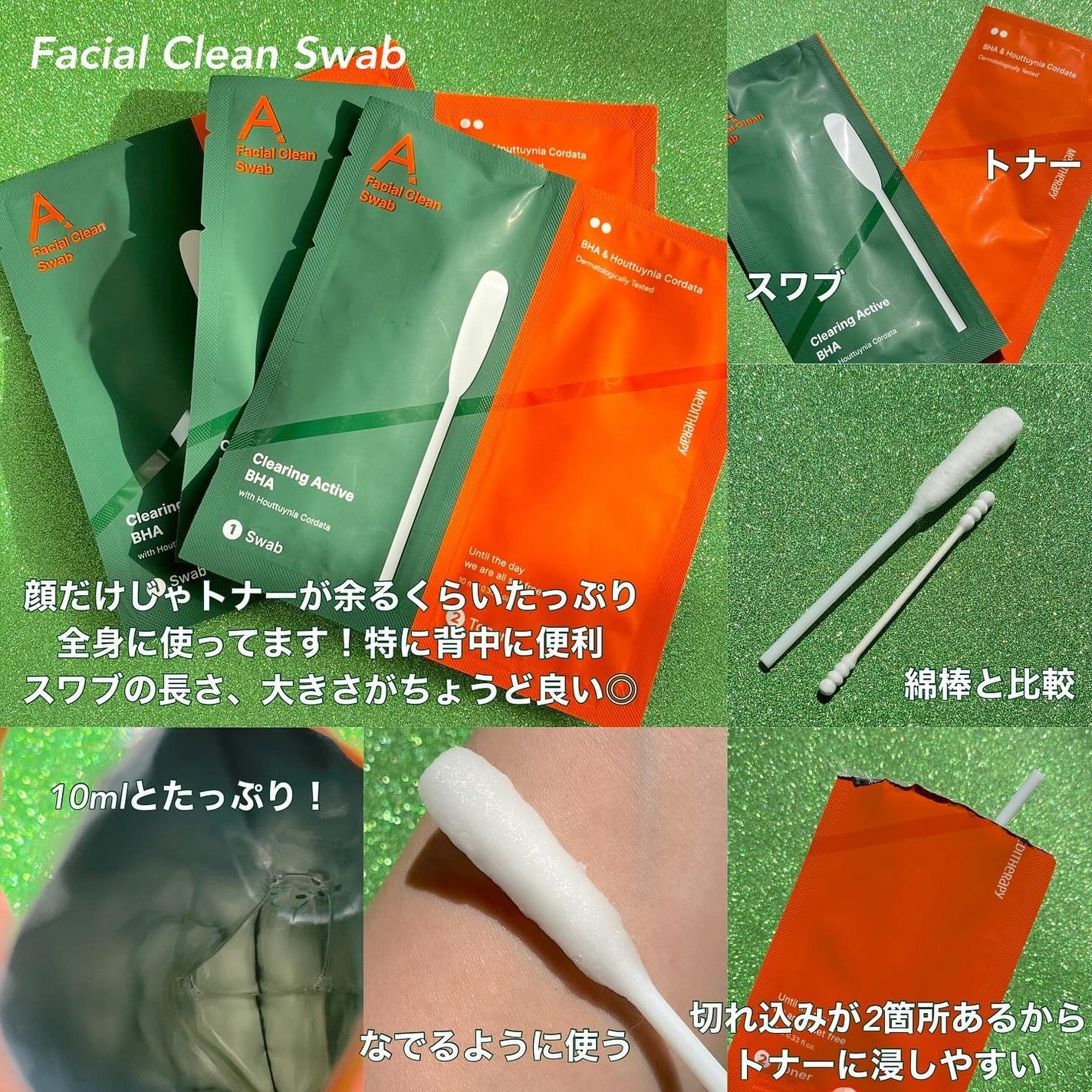 エイクリアリングアクティブBHAフェイシャルジェルクレンザー/MEDITHERAPY/洗顔フォームを使ったクチコミ(3枚目)