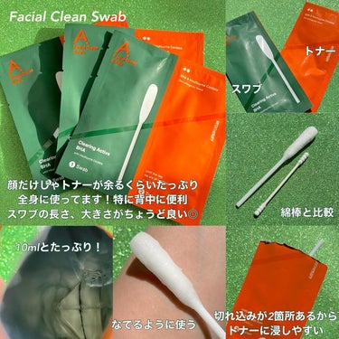エイクリアリングアクティブBHAフェイシャルジェルクレンザー/MEDITHERAPY/洗顔フォームを使ったクチコミ（3枚目）