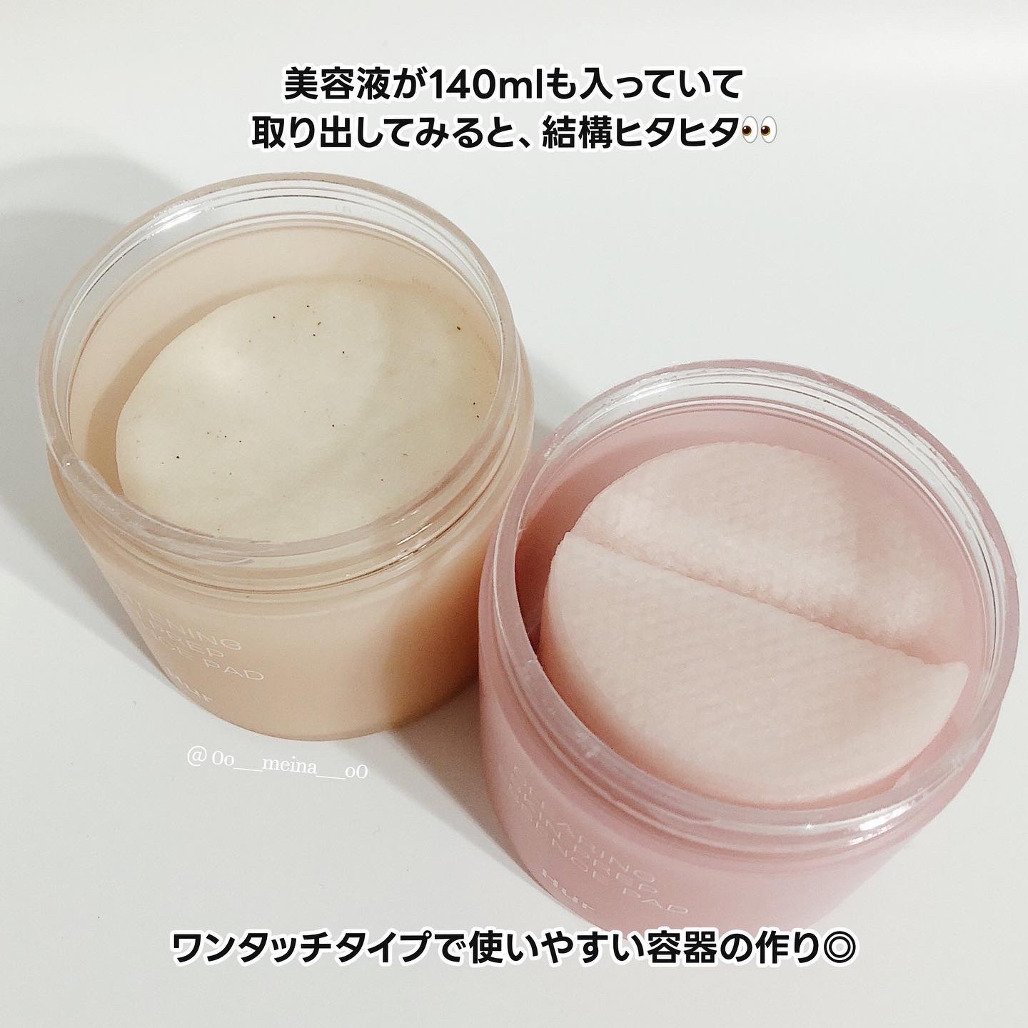 クリアリングスキンプレップエッセンスパッド/house of HUR/トナーパッドを使ったクチコミ（3枚目）