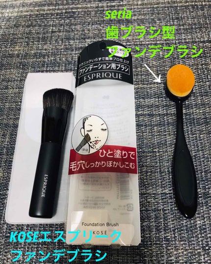ファンデーションブラシ/ESPRIQUE/メイクブラシを使ったクチコミ(1枚目)