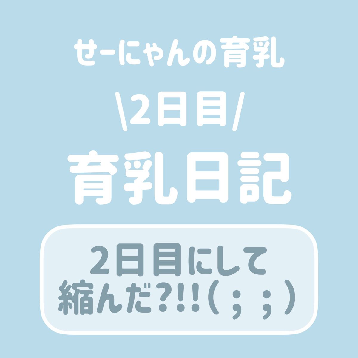 ぷるぷるビネガーゼリー/美酢(ミチョ)/ゼリー飲料を使ったクチコミ（1枚目）
