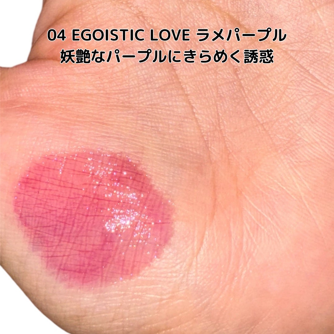 リップオイルe LE/IPSA/リップグロスを使ったクチコミ(3枚目)