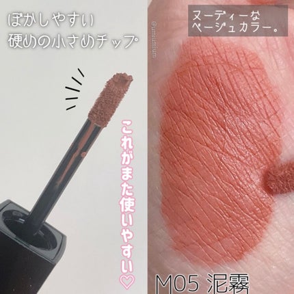 ケイト リップモンスター/KATE/口紅を使ったクチコミ(5枚目)