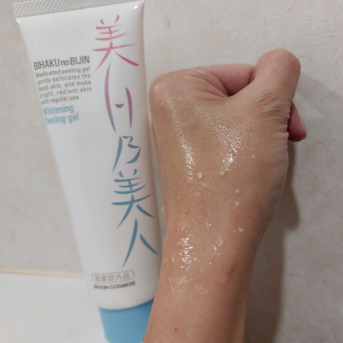 美白乃美人ピーリングジェル/ブレーンコスモス/ピーリングを使ったクチコミ(4枚目)