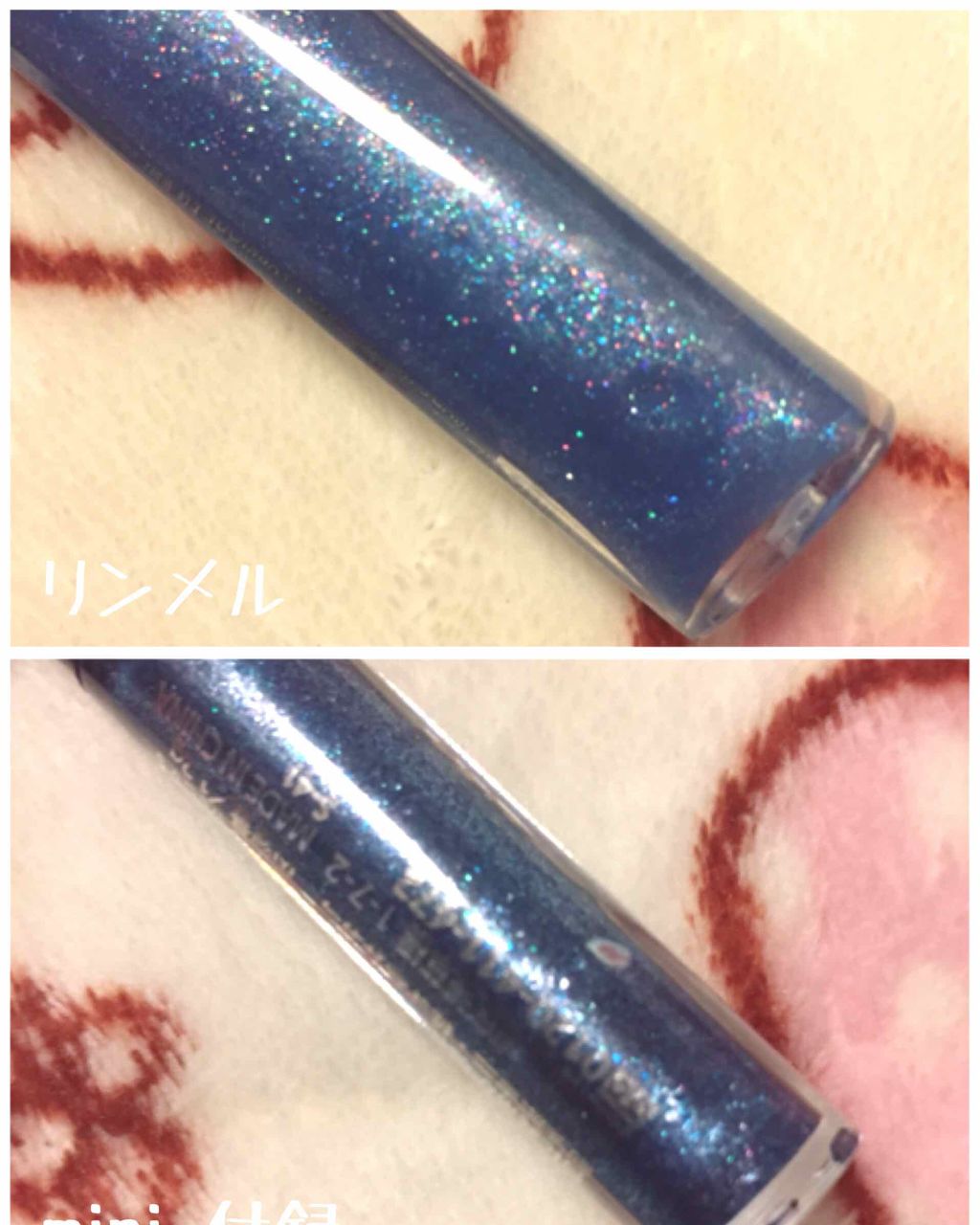 オーマイグロス/リンメル ロンドン/リップグロスを使ったクチコミ（3枚目）