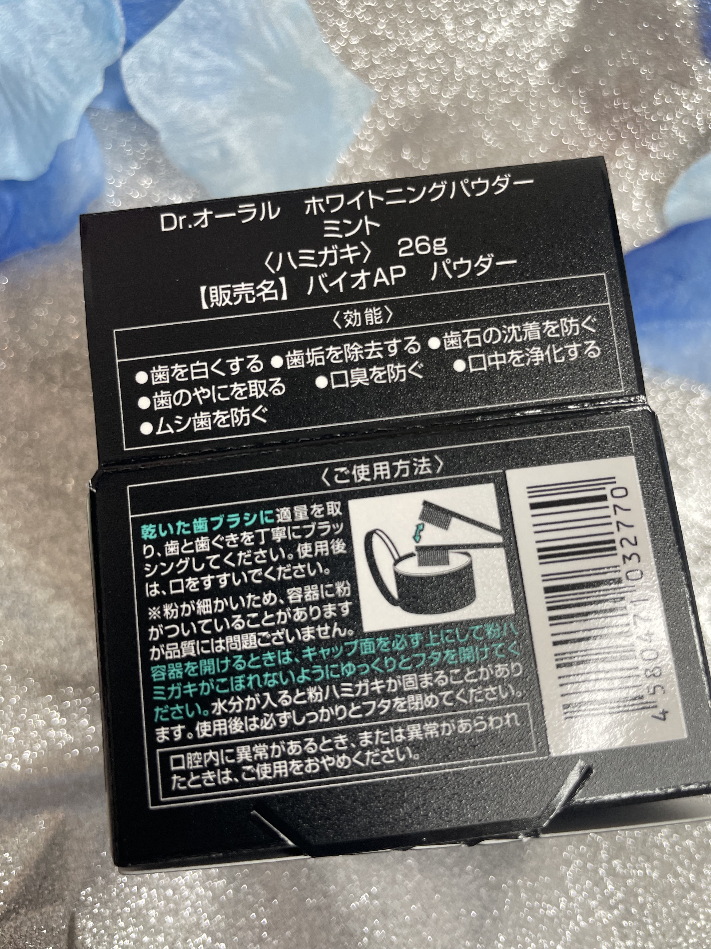 ホワイトニングパウダー ミント/Dr.Oral/歯磨き粉を使ったクチコミ（3枚目）
