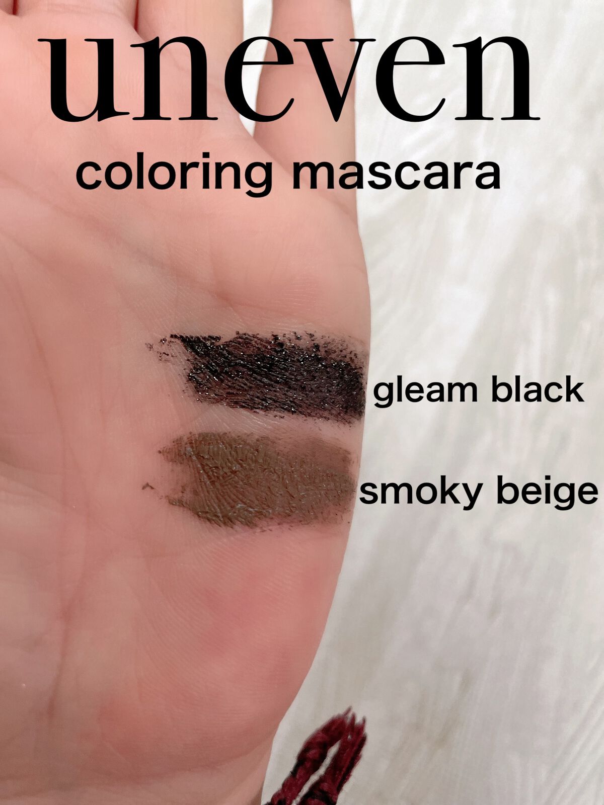 カラーリングマスカラ/uneven/マスカラを使ったクチコミ(4枚目)