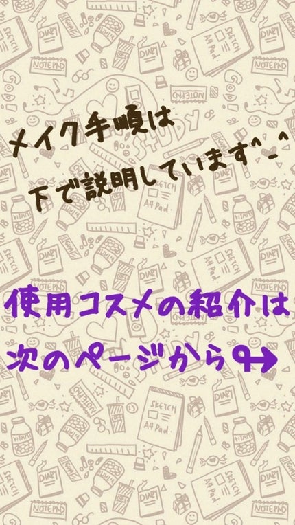 【旧品】マシュマロフィニッシュパウダー/キャンメイク/プレストパウダーを使ったクチコミ(2枚目)