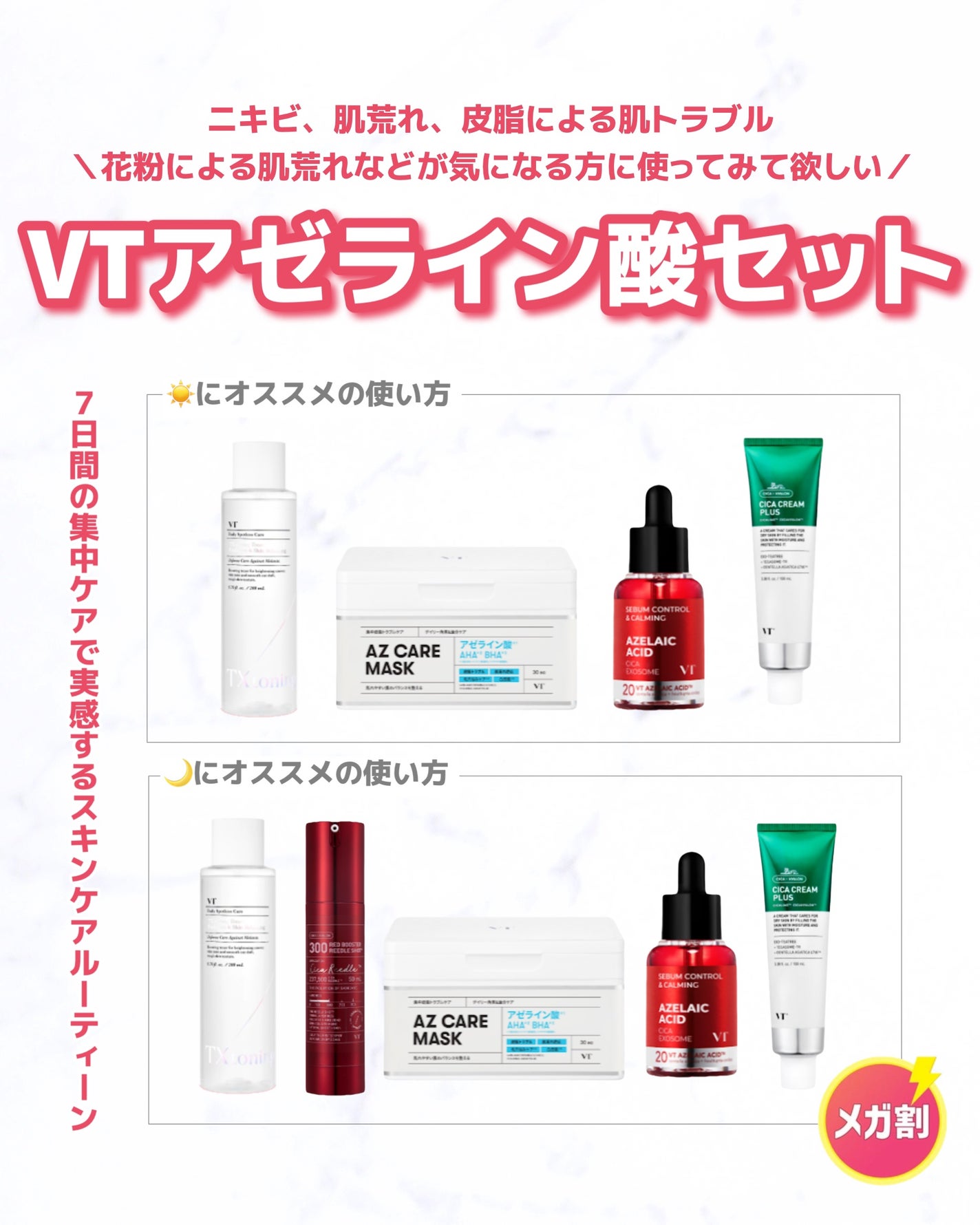 CICAクリームプラス/VT/フェイスクリームを使ったクチコミ(2枚目)