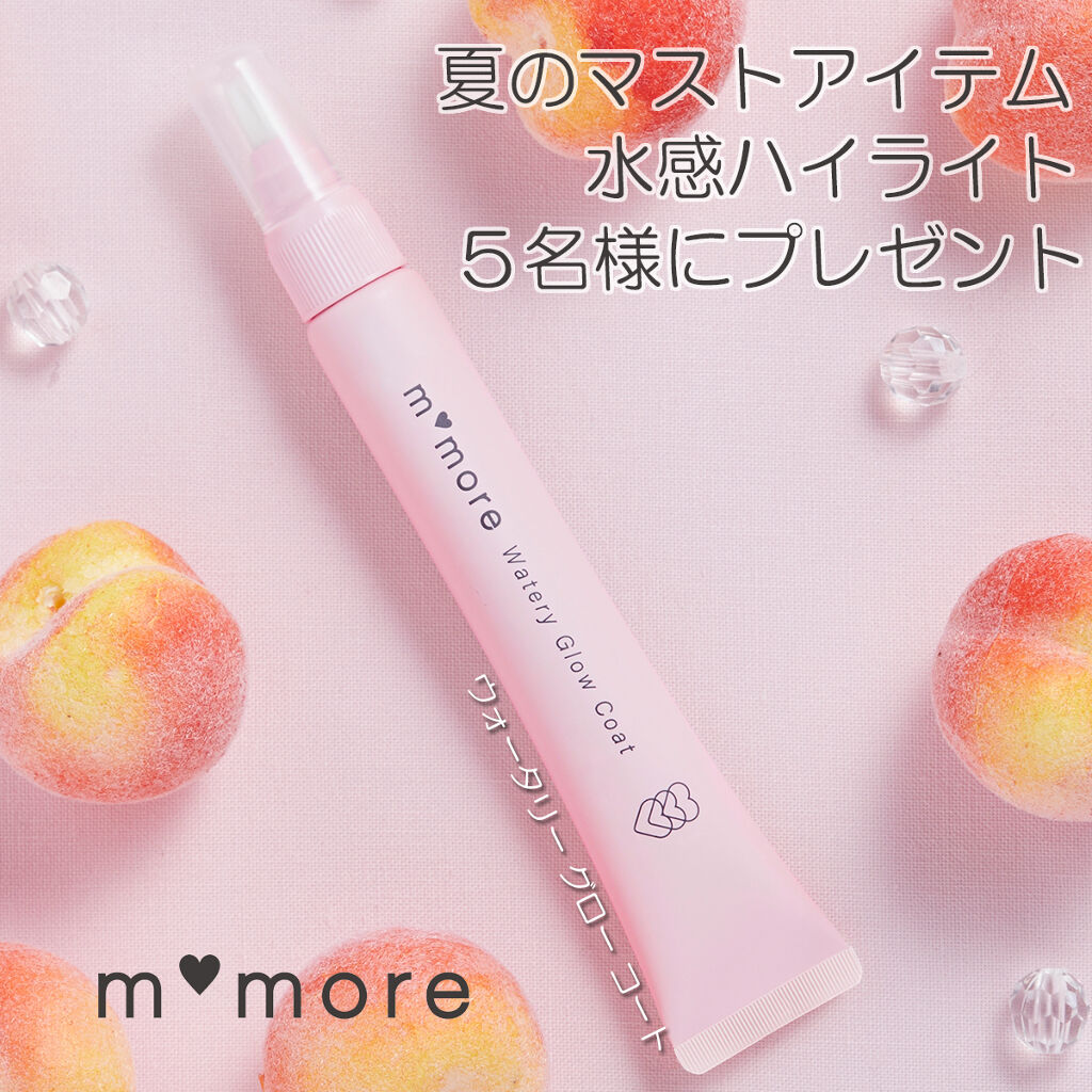 モモア ウォータリー グロー コート/ナリスアップ/ジェル・クリームチークを使ったクチコミ（1枚目）