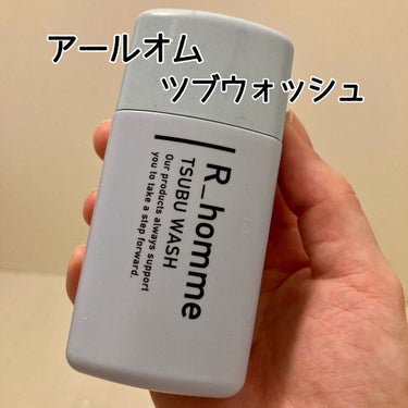 R-homme TSUBU WASHのクチコミ「※無加工です💦
顎のドアップです…
毛穴汚いし集合体苦手だったら注意してください⚠️

R-h.....」（3枚目）