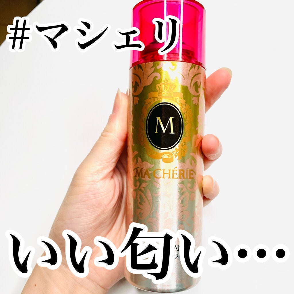 ヘアフレグランス EX/MACHERIE/プレスタイリング・寝ぐせ直しを使ったクチコミ(1枚目)