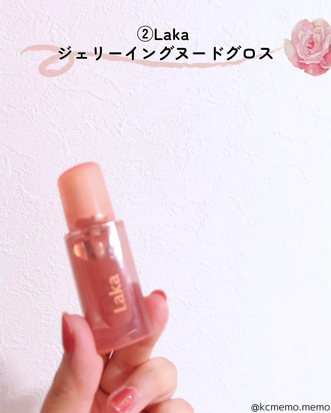 メモ魔ちゃん@韓国コスメメモ日記 on LIPS 「👑第1回飲み会ティント選手権👑(私的判断)飲み会ティントと言わ..」(3枚目)