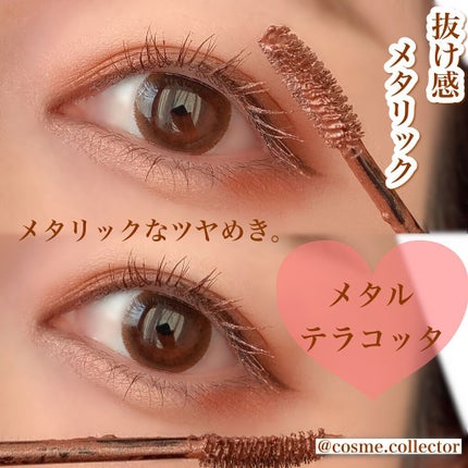 ラブ・ライナー オールラッシュマスク/ラブ・ライナー/マスカラを使ったクチコミ(6枚目)