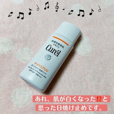 皆様、こんばんは。
約3週間ぶりの投稿となりました。
お久しぶりでございます🙇‍♀️✨


本日は、前回同様、日焼け止め
について投稿させて頂きます。

最近はコスメよりも日焼け止めに
お金を使っている