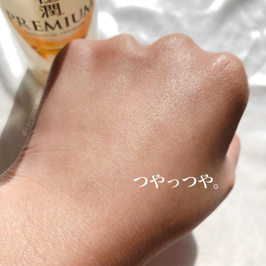 おてもやん🐥 on LIPS 「『美容液のような、濃密なヒアルロン酸を楽しむ』◯肌ラボ極潤プレ..」(4枚目)