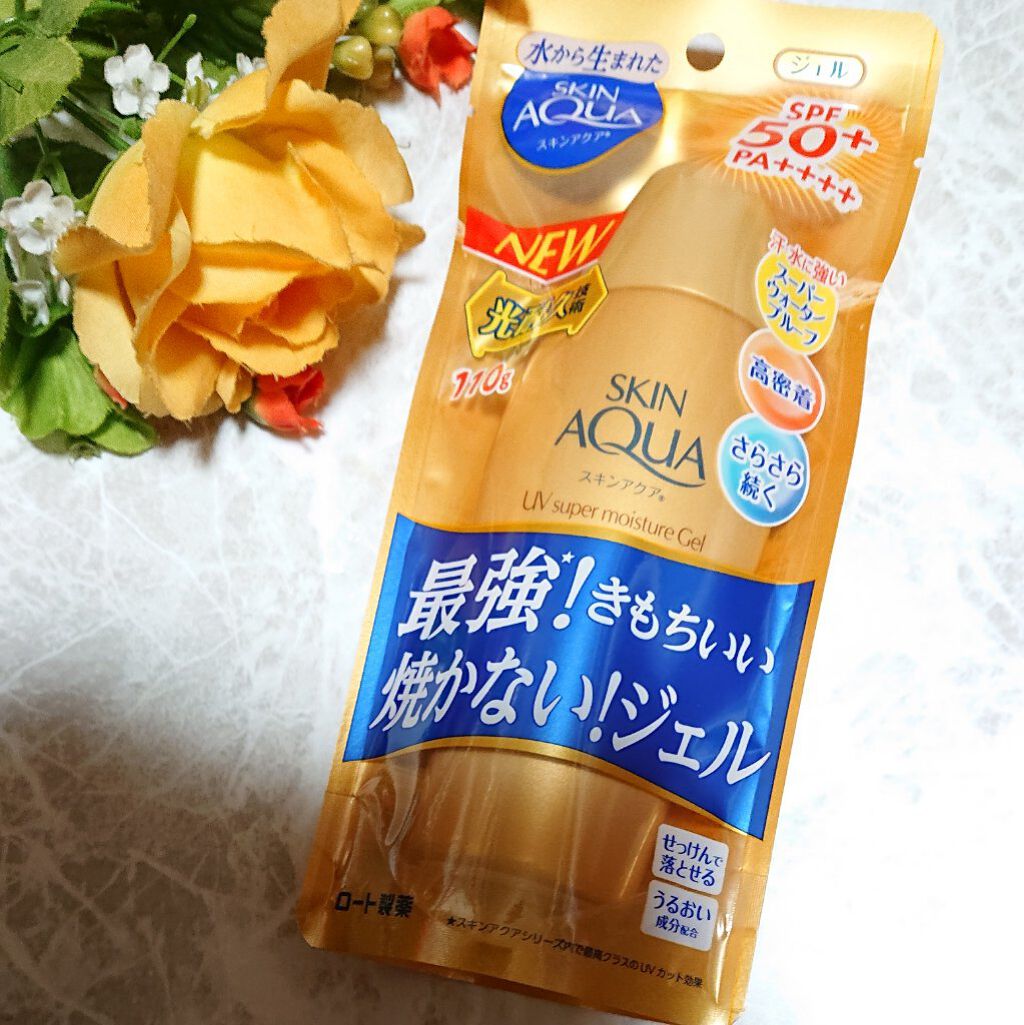 スーパーモイスチャージェルゴールド/スキンアクア/日焼け止めジェルを使ったクチコミ（1枚目）