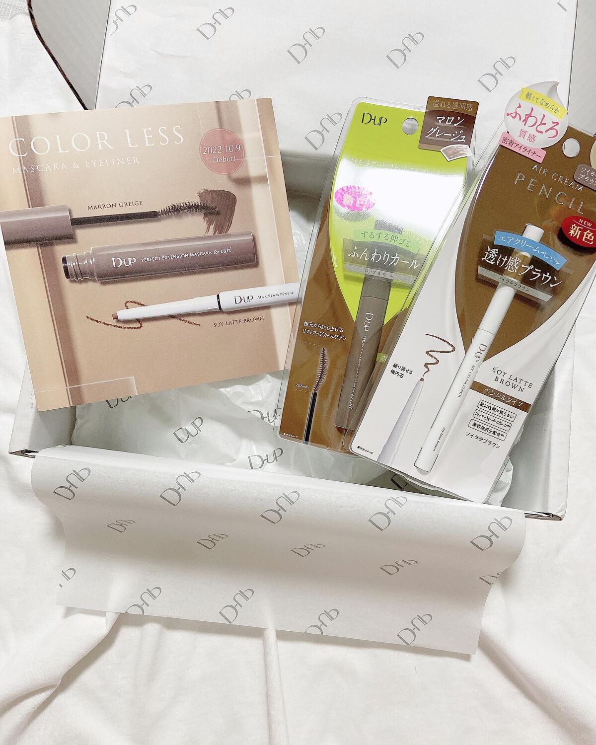 パーフェクトエクステンション マスカラ for カール/D-UP/マスカラを使ったクチコミ（2枚目）