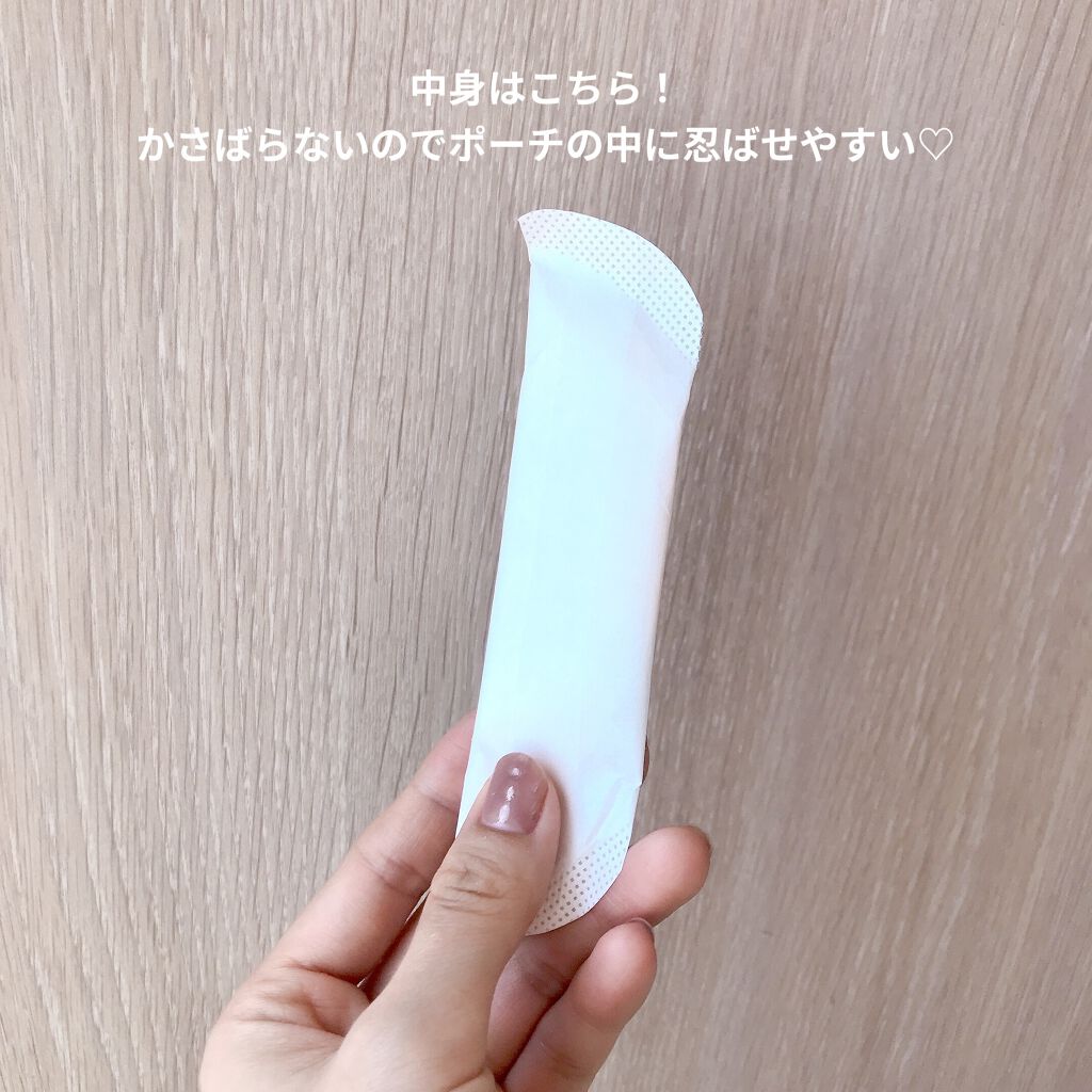 ソフィ シンクロフィット 多い日の昼用/ソフィ/ナプキンを使ったクチコミ（2枚目）