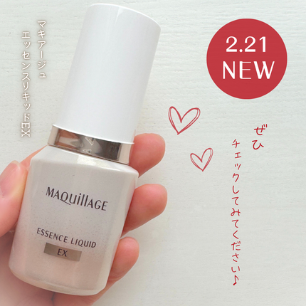 ãšãã»ã³ã¹ãªããã EX/ããã¢ãŒãžã¥/ãªããããã¡ã³ããŒã·ã§ã³ã䜿ã£ãã¯ãã³ãïŒ5æç®ïŒ