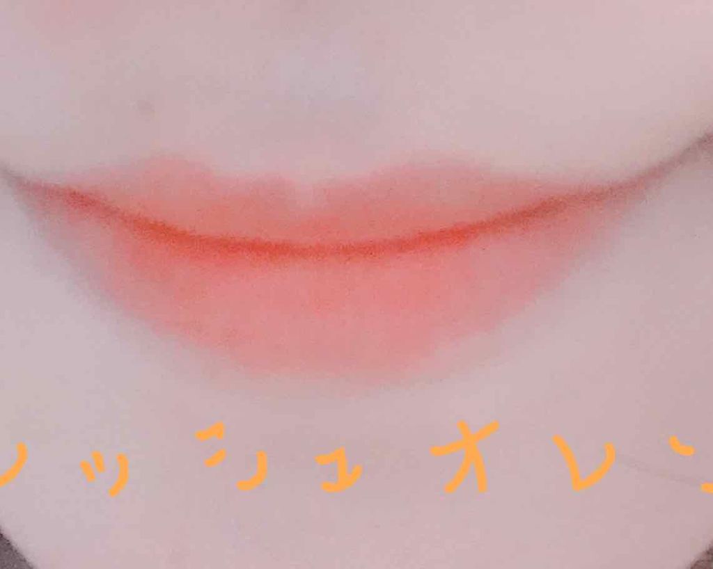 エスポルール リップティント/エスポルール/リップティントを使ったクチコミ（2枚目）