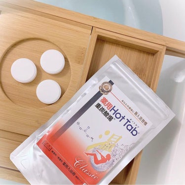 薬用ホットタブ 重炭酸湯Classic 9錠/HOT TAB/入浴剤を使ったクチコミ（1枚目）
