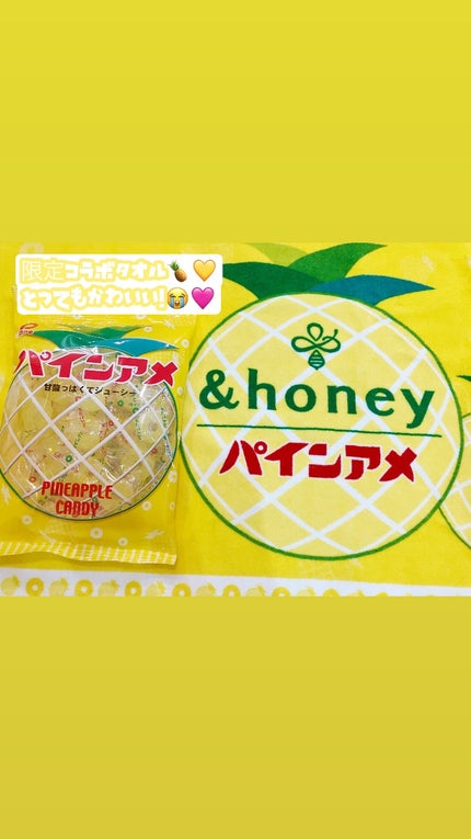 限定市販シャンプー】アンドハニー ディープモイスト パインアメ 限定市販シャンプー】アンドハニー ディープモイスト パインアメ