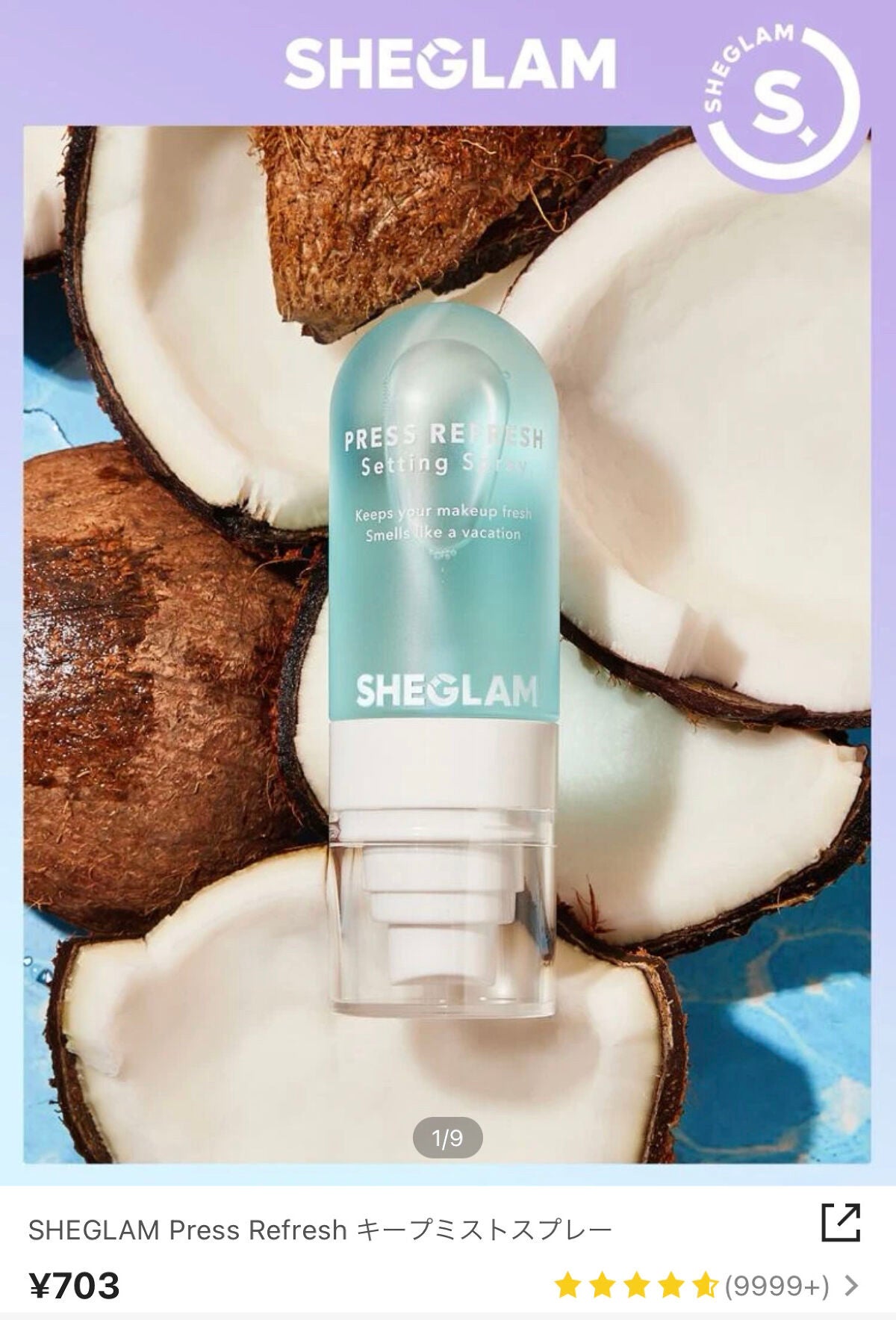 流華(りゅうか) on LIPS 「この投稿見てくれてありがとう〜!こんちゃ、流華でぇ〜す♡今回は..」(7枚目)