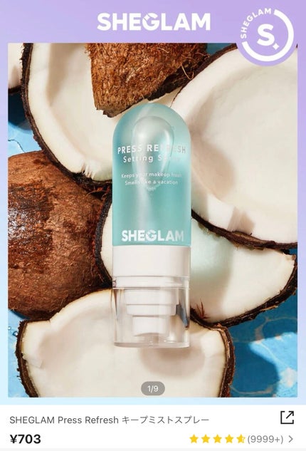 流華(りゅうか) on LIPS 「この投稿見てくれてありがとう〜!こんちゃ、流華でぇ〜す♡今回は..」(7枚目)