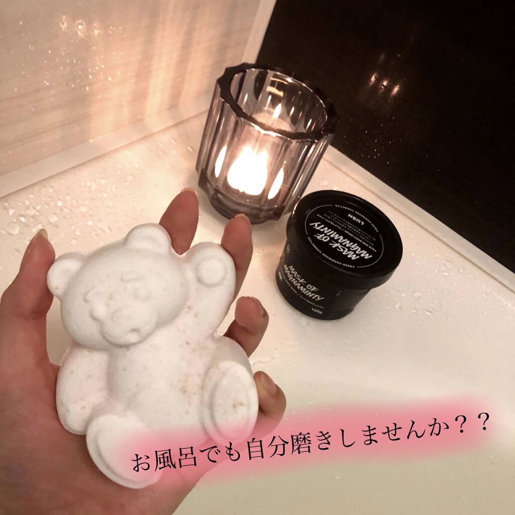 パワーマスク/ラッシュ/洗い流すパック・マスクを使ったクチコミ（1枚目）