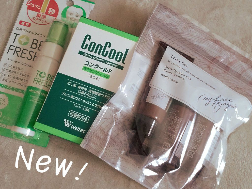 コンクールF/ウエルテック/マウスウォッシュ・スプレーを使ったクチコミ(1枚目)