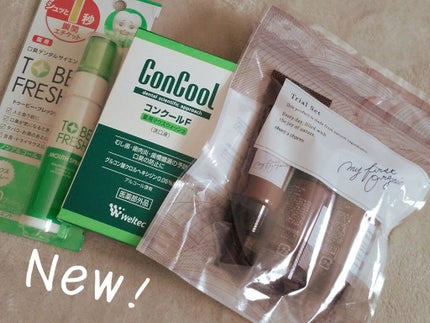 トライアルセット/chant a charm /トライアルキットを使ったクチコミ(1枚目)