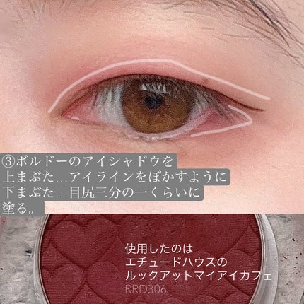 スムースリキッドアイライナー スーパーキープ/ヒロインメイク/リキッドアイライナーを使ったクチコミ(4枚目)