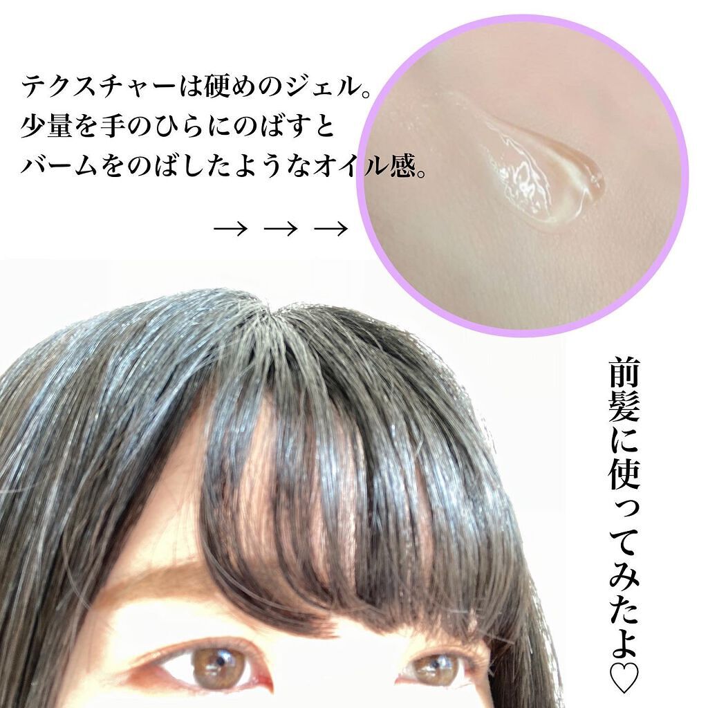 あお。 on LIPS 「ripiripi¥1,210(税込)チューブから出した時は硬め..」(2枚目)